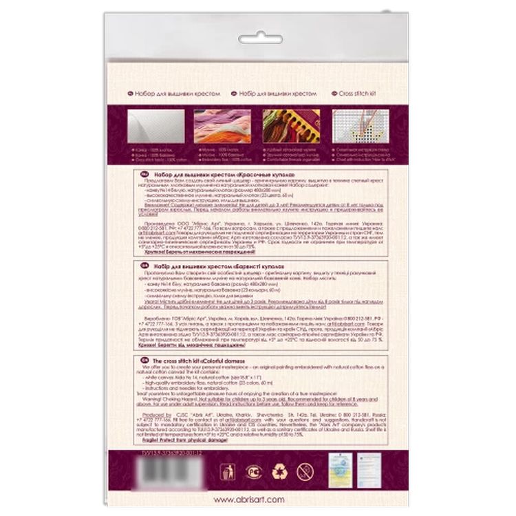 Набор для вышивки крестом «Красочные купола» — картинка 6