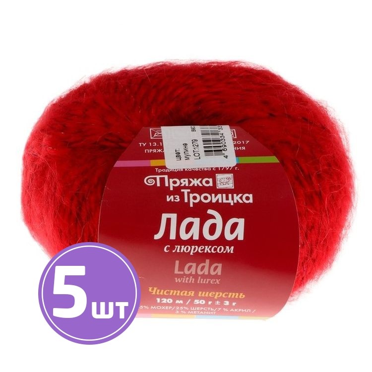 Пряжа из Троицка Лада с люрексом (5140), мультиколор, 5 шт. по 50 г