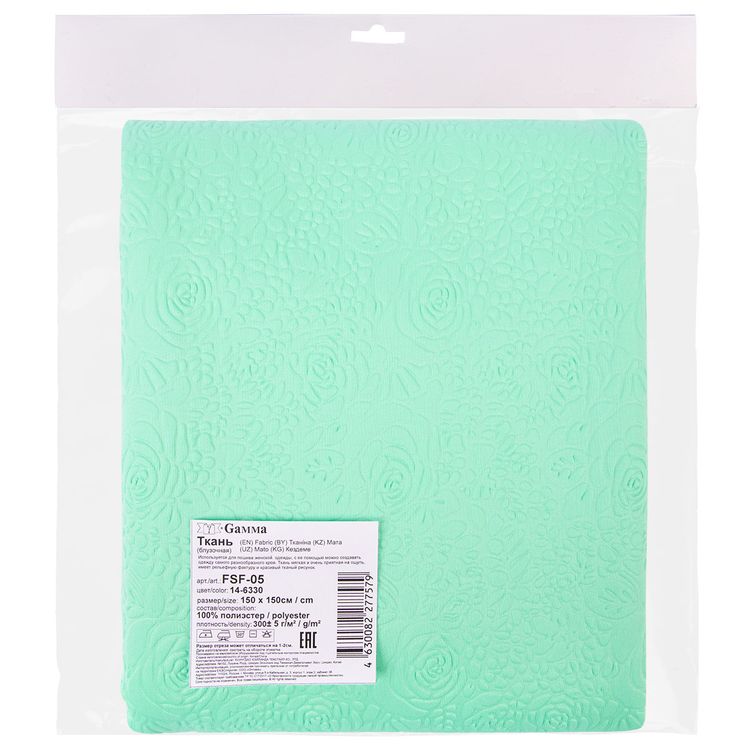 Ткань блузочная «Жаккардовый шифон», 300 г/м2, 1,5 м х 150 см, цвет: нежно-зелёный, Gamma — картинка 2