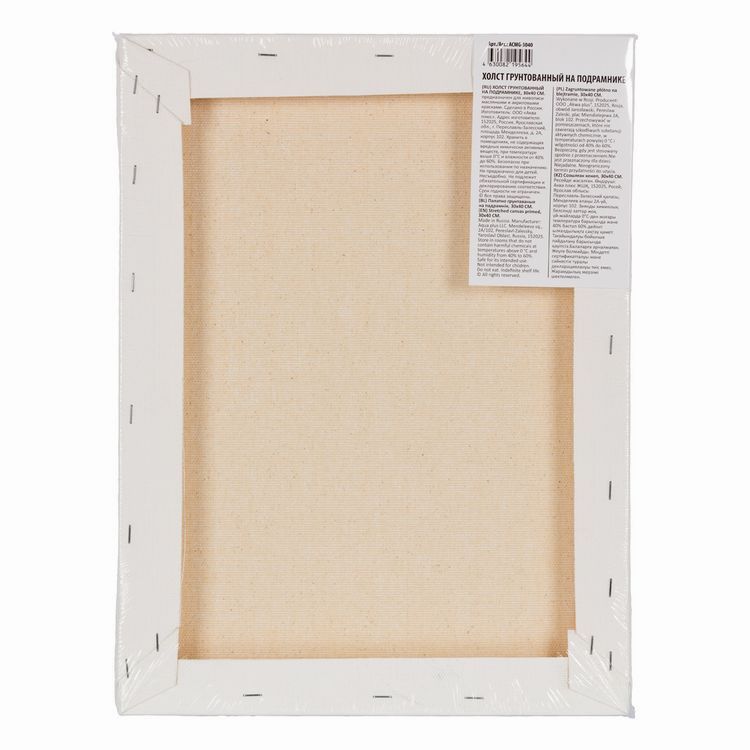 Холст грунтованный на подрамнике, 100% хлопок, 30х40 см, 380 г/м2, 2 шт., Vista-Artista — картинка 2