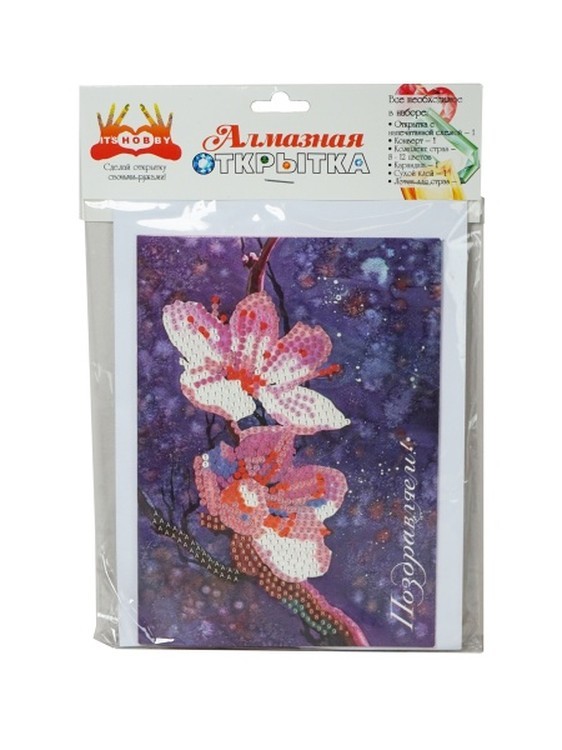 Алмазная открытка «Поздравляем!» — картинка 3