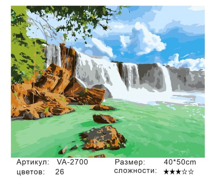 Картина по номерам «Величественный водопад» — картинка 2