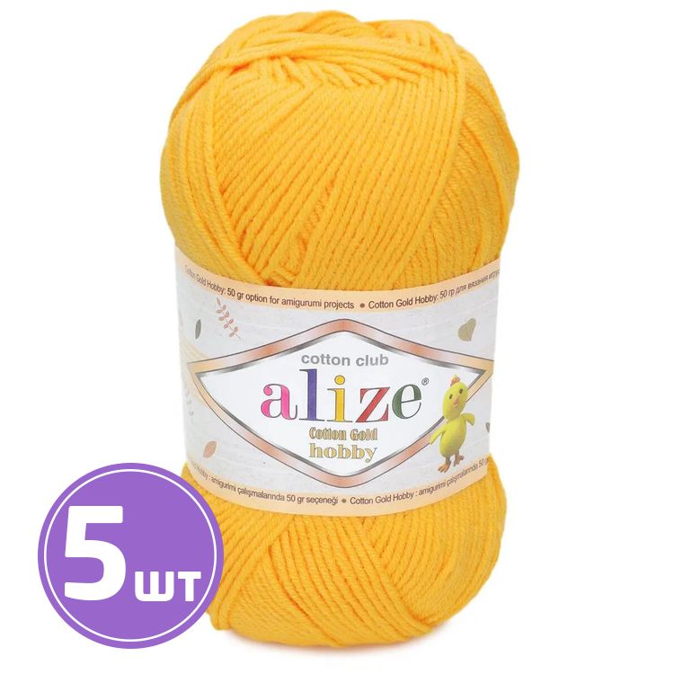 Пряжа ALIZE Cotton Gold Hobby (216), желтый, 5 шт. по 50 г