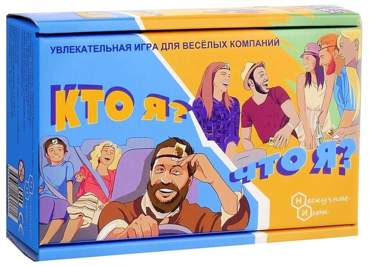 Игра карточная «Кто я? Что я?»