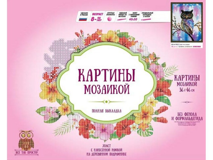 Алмазная вышивка «Сова на озере» — картинка 2