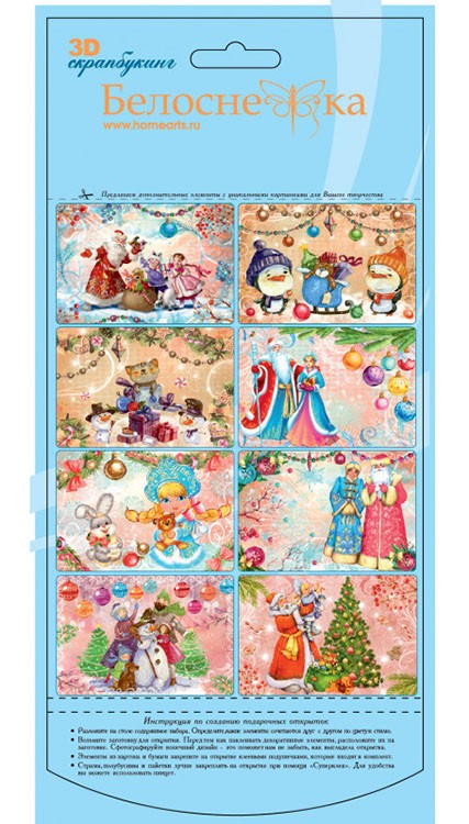 Набор из 6-ти открыток «Снежинки» — картинка 9