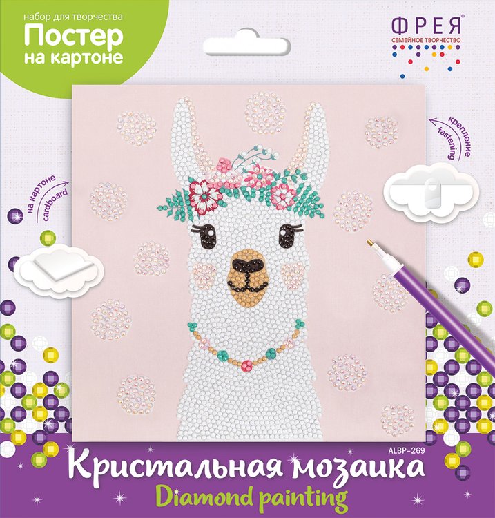 Алмазная вышивка «Постер. Лама» — картинка 3