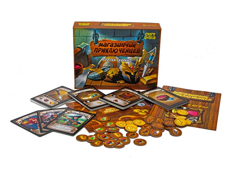 Стратегическая настольная игра «Магазинчик приключенцев» — картинка 3