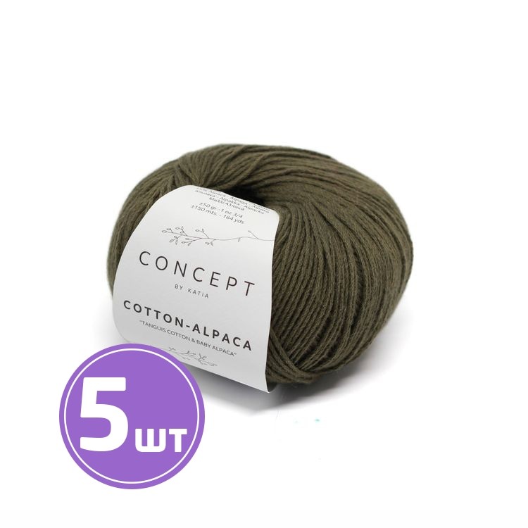 Пряжа Katia Cotton-Alpaca (101), темно-оливковый, 5 шт. по 50 г