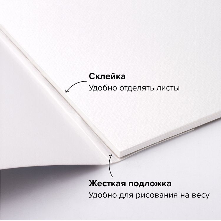 Альбом для акварели, бумага 300 г/м2, 270х390 мм, среднее зерно, 20 листов, склейка, BRAUBERG ART PREMIERE — картинка 4