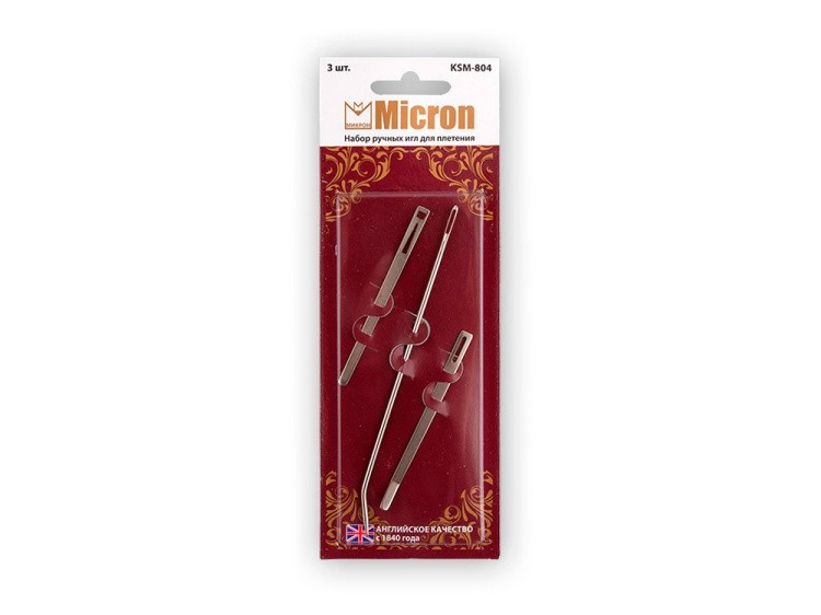 Набор ручных игл Micron для плетения, 3 шт., арт. KSM-804