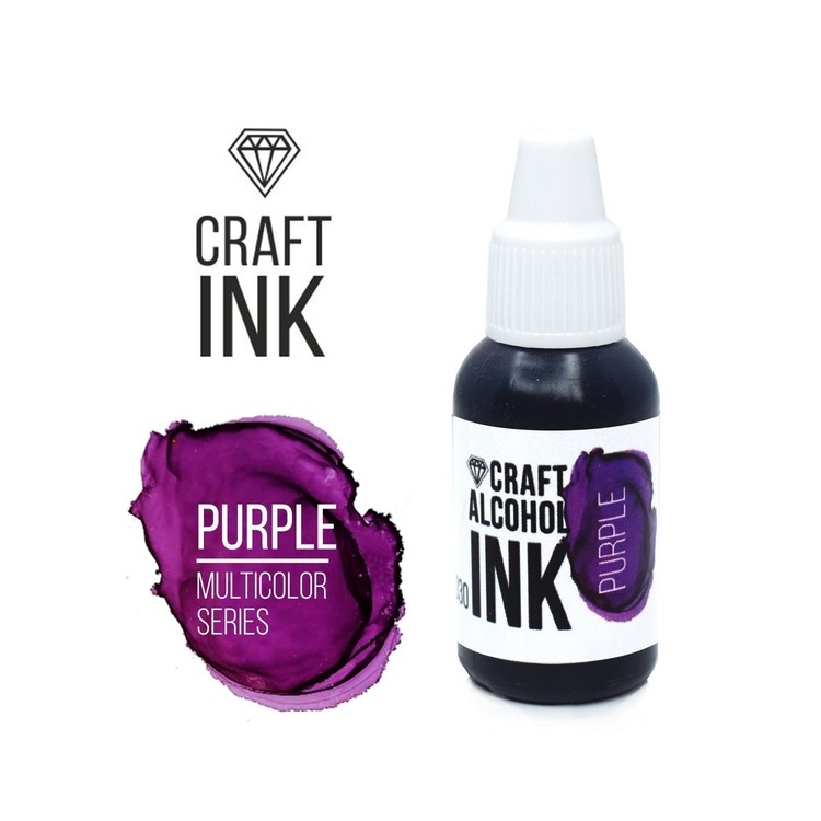 Алкогольные чернила пурпурные (Purple) 20 мл, Craft Alcohol INK