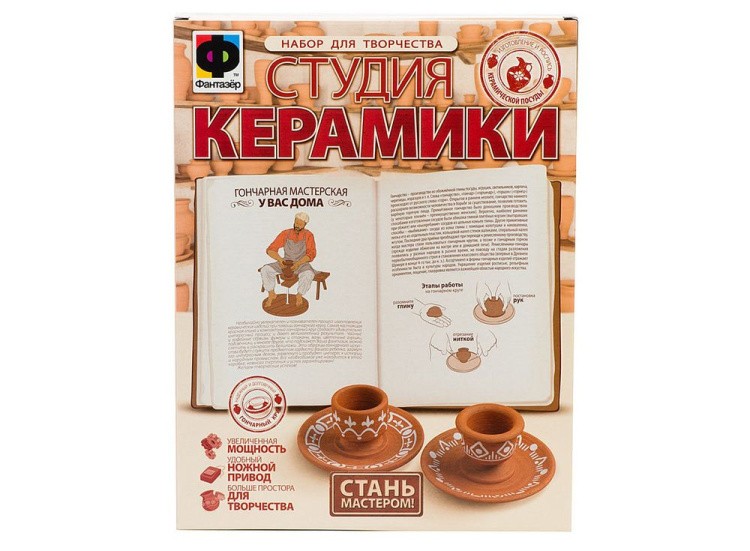 Набор для творчества «Студия керамики. Подсвечники» — картинка 2