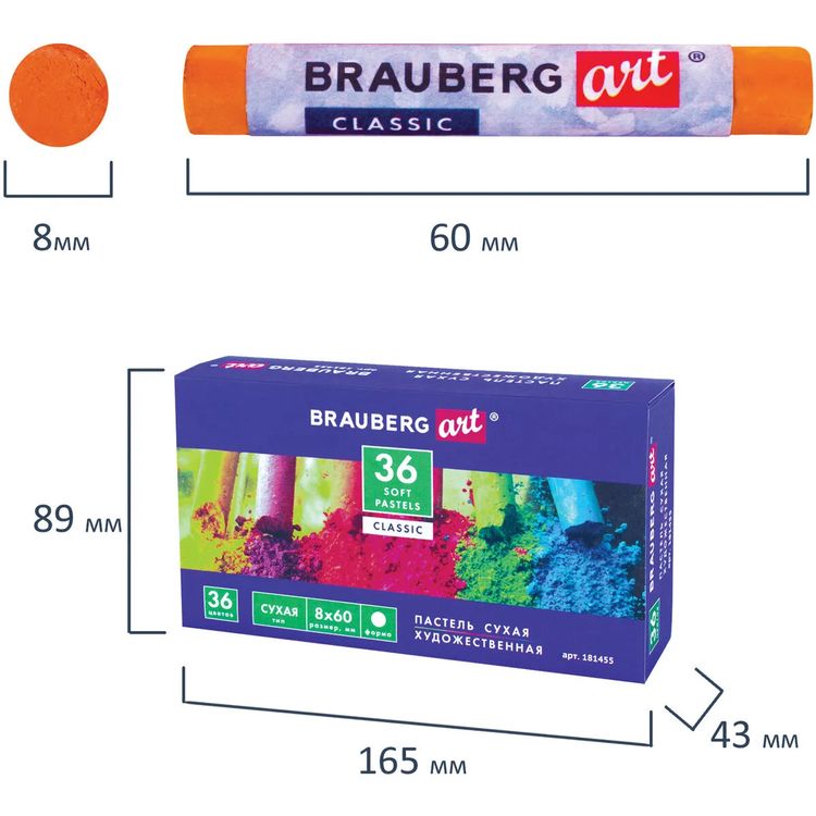 Пастель сухая художественная 36 цв., круглое сечение, BRAUBERG ART CLASSIC — картинка 4