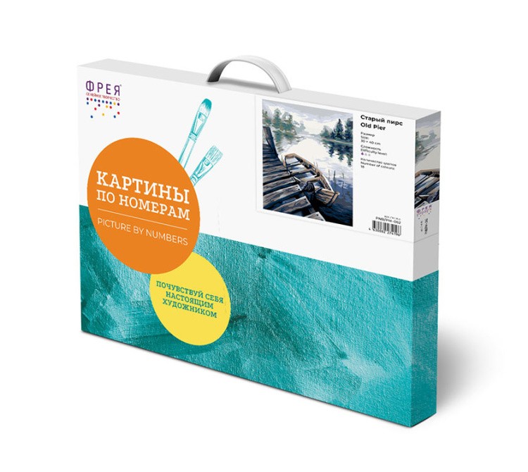 Картина по номерам «Старый пирс» — картинка 3