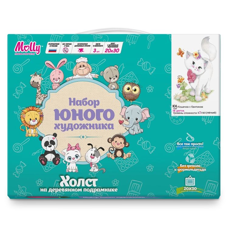 Картина по номерам «Кошечка с бантиком» — картинка 3