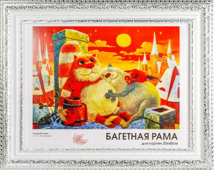 Рамка для картин «Dana» — картинка 5