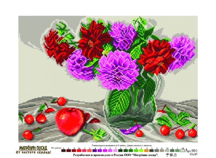 Рисунок на ткани «Пленительные георгины» — картинка 2