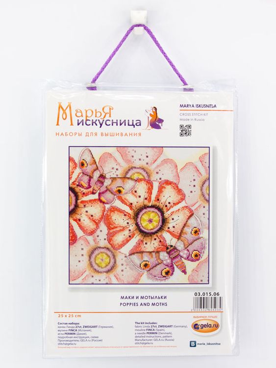 Набор для вышивания «Маки и мотыльки» — картинка 2