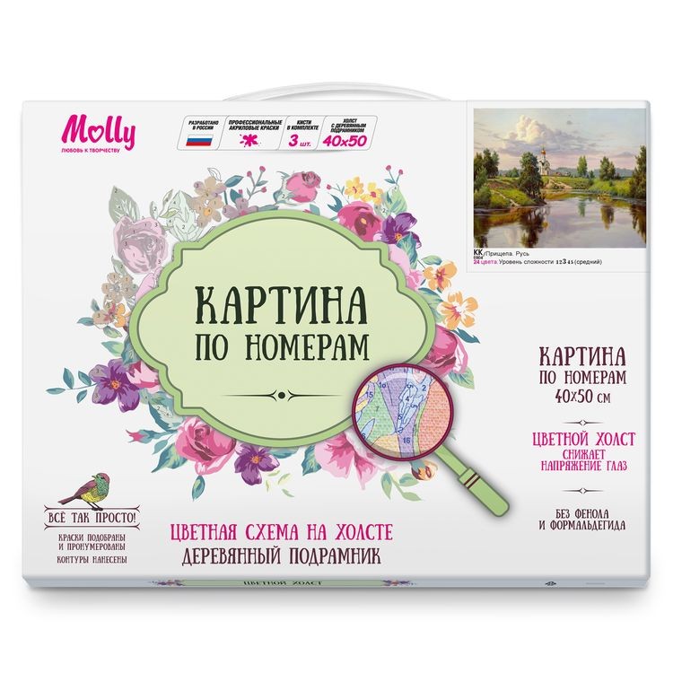 Картина по номерам «Прищепа. Русь» — картинка 3