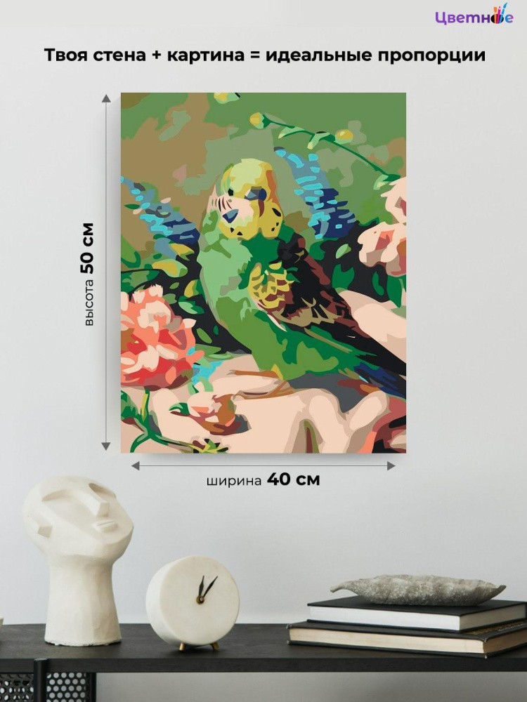 Картина по номерам Волнистый попугай — картинка 3