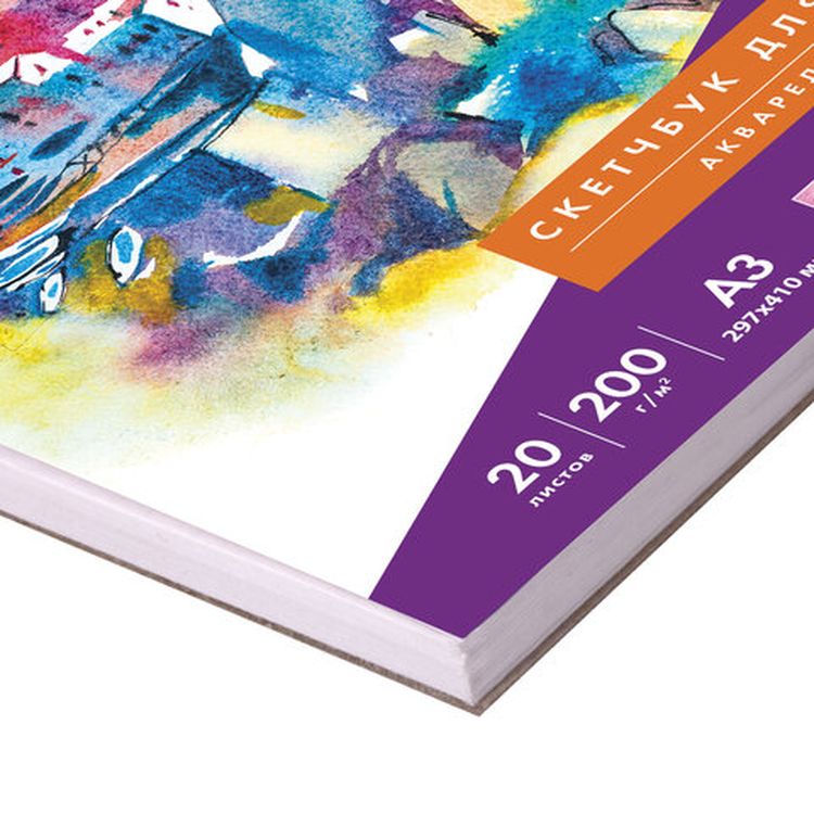 Скетчбук, акварельная белая бумага 200г/м ГОЗНАК, 297х410 мм, 20 л., гребень, BRAUBERG ART DEBUT — картинка 5