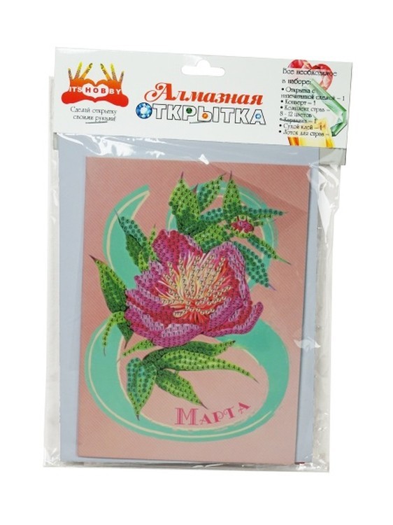 Алмазная открытка «С 8 Марта!» — картинка 3