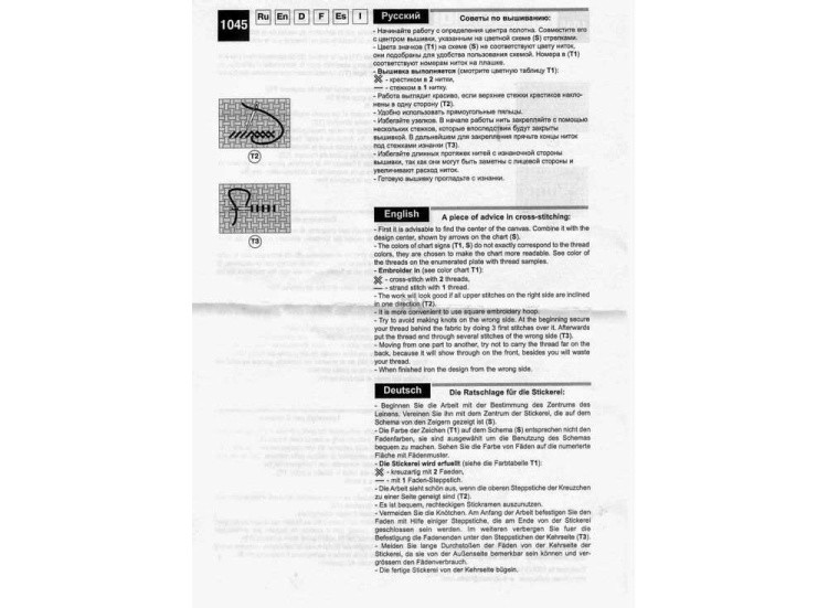 Набор для вышивания «Синие колокольчики на льне» — картинка 4