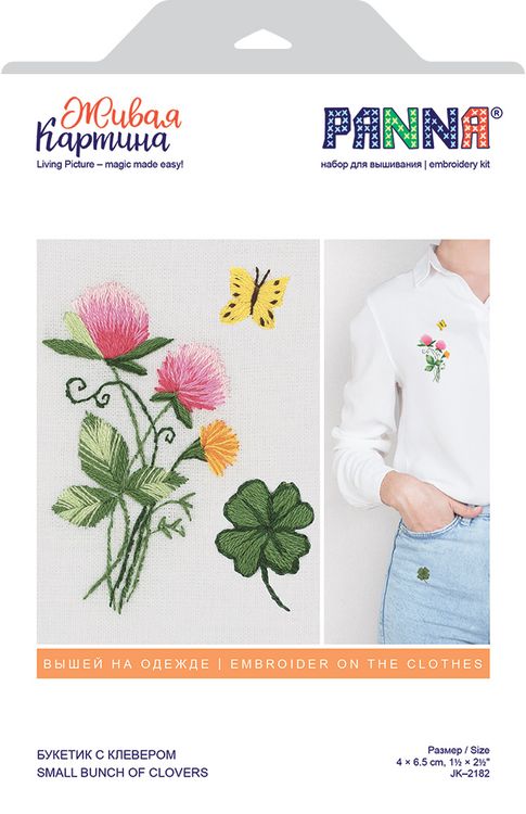 Набор для вышивания «Букетик с клевером» — картинка 2