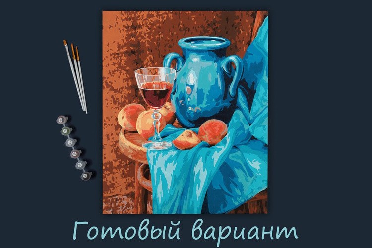 Картина по номерам «Натюрморт с кувшином» — картинка 2