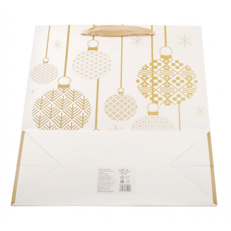 Подарочный пакет «Волшебные шары» — картинка 4