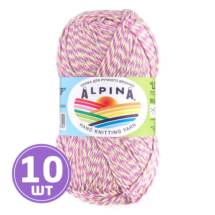 Пряжа Alpina LOLLIPOP (04), розовый-малиновый-сиреневый-салатовый, 10 шт. по 50 г