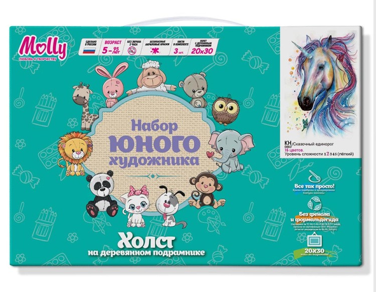 Картина по номерам «Сказочный единорог» — картинка 2