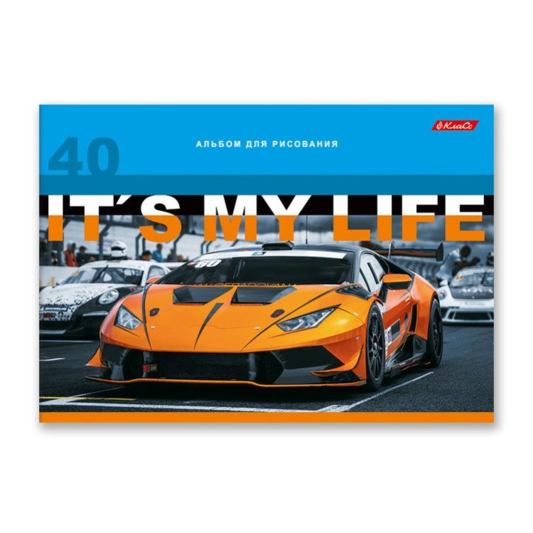 Альбом для рисования «Берегись автомобиля», 100 г/м2, A4, на скобе, 5 альбомов по 40 л., SVETOCH — картинка 4