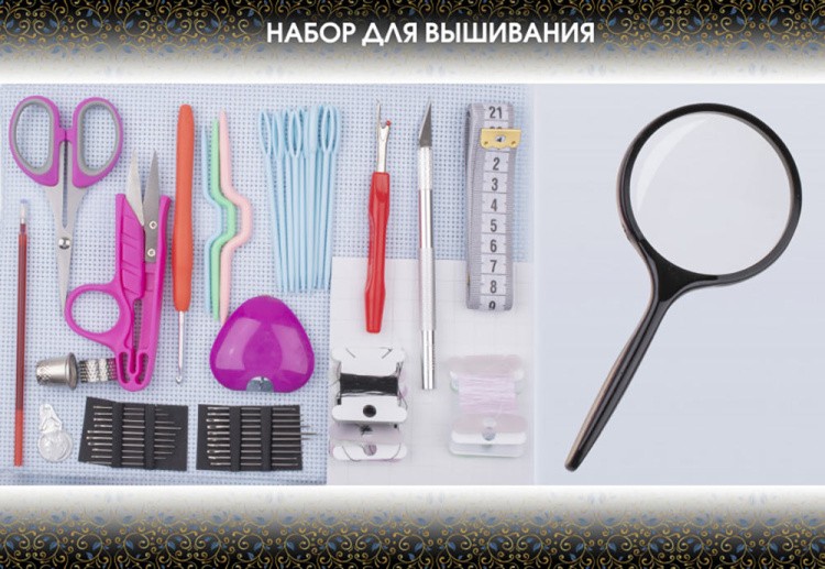 Набор для вышивания Рукодельница, Perfect Craft — картинка 2