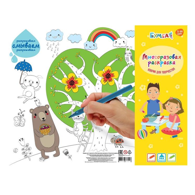 Коврик для творчества - многоразовая раскраска «Сказочное дерево» — картинка 2