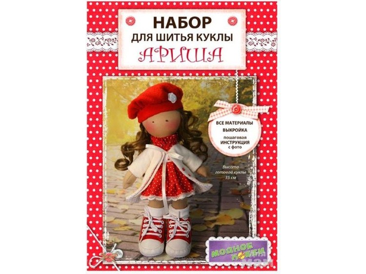 Набор для шитья «Кукла Ариша» — картинка 2