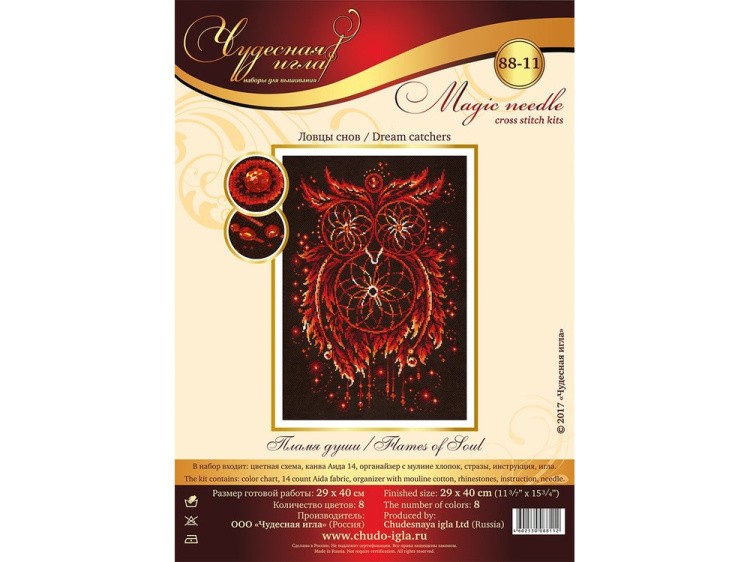 Набор для вышивания «Пламя души» — картинка 6