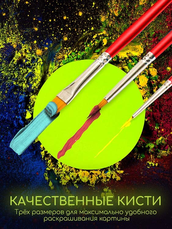 Картина по номерам со светящейся краской «Панно Геншин Райдэн» — картинка 6