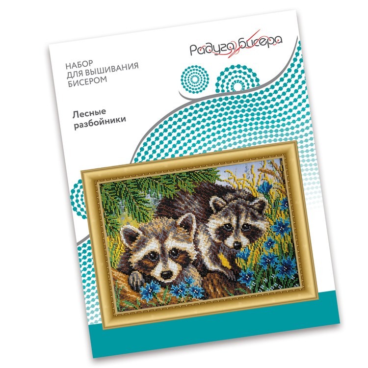 Набор для вышивания «Лесные разбойники» — картинка 6