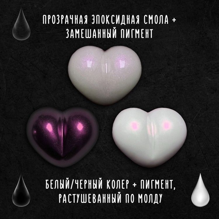 Пигмент интерферентный розовый, 25 мл — картинка 2