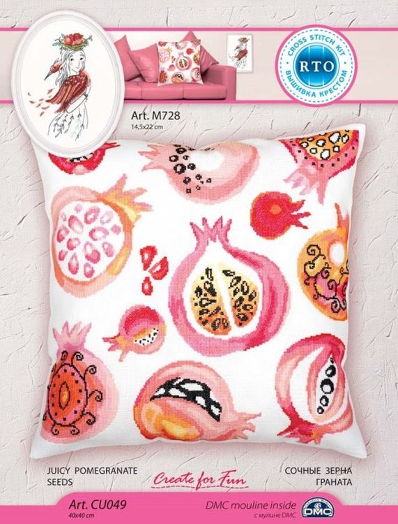Набор для вышивания «Подушка. Сочные зерна граната» — картинка 2