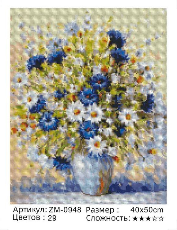Алмазная вышивка «Полевой букет» — картинка 2