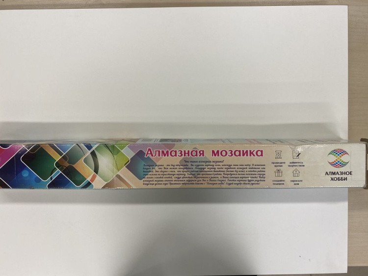 УЦЕНКА. Алмазная вышивка «Лодка Панормитис» (порвана коробка) — картинка 2