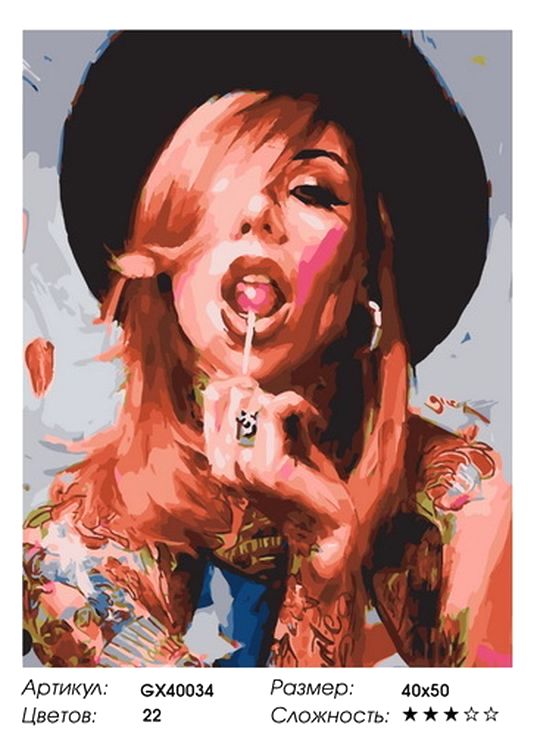 Картина по номерам «Розовая кокетка» — картинка 2