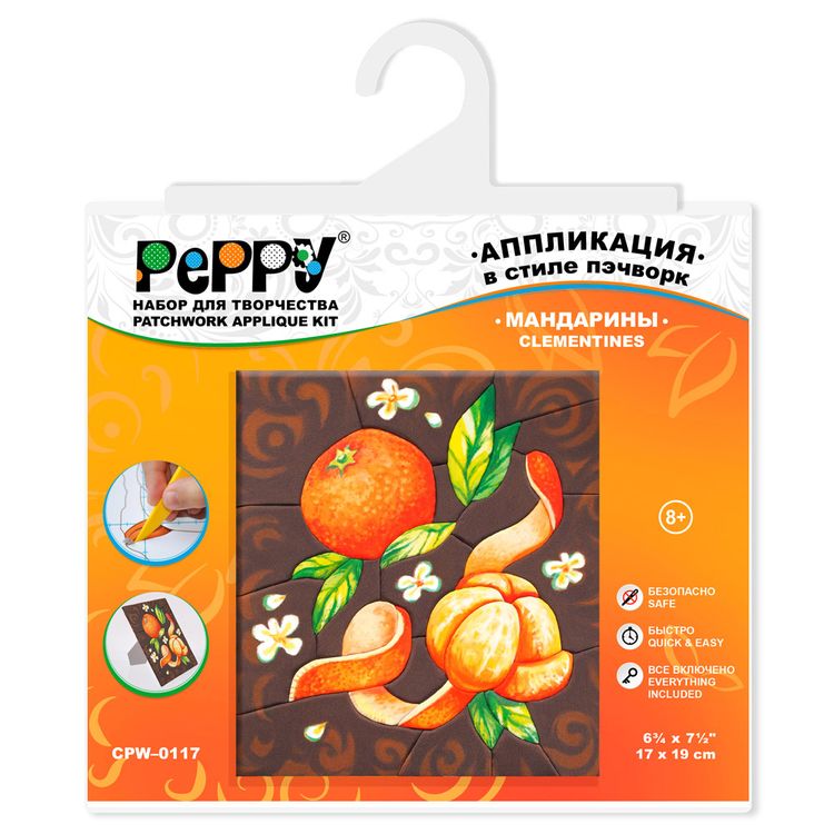 Набор «Мандарины» — картинка 3