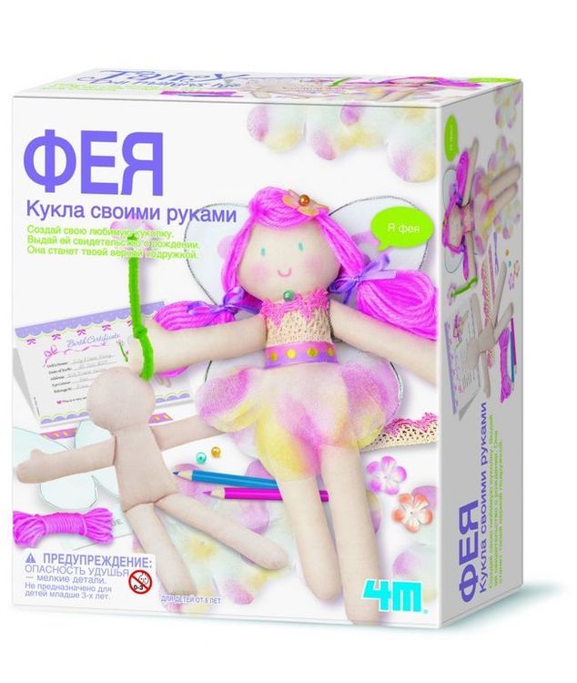 Кукла своими руками «Фея» — картинка 6