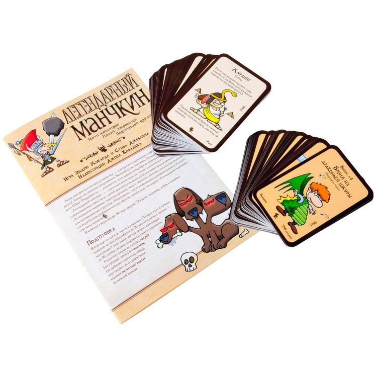 Настольная игра: Легендарный Манчкин — картинка 4