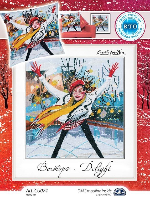 Набор для вышивания «Подушка. Восторг» — картинка 3