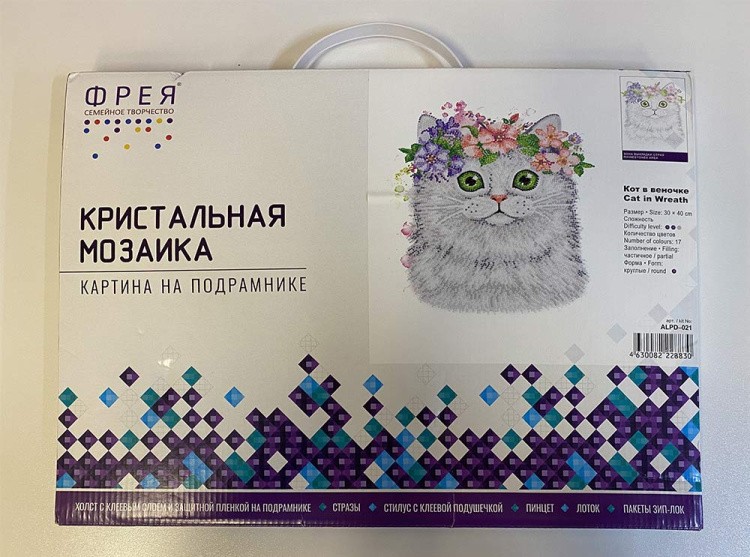 УЦЕНКА. Алмазная вышивка «Кот в веночке» (порвана коробка) — картинка 2